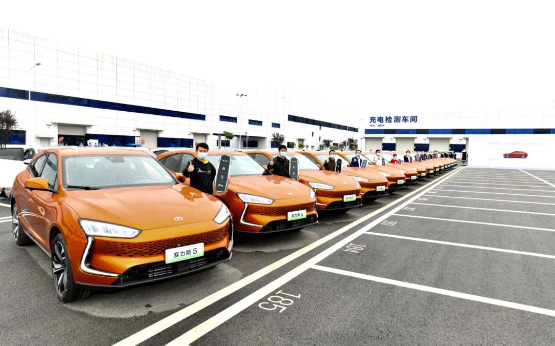 新电动轿跑SUV赛力斯5新车体验用户交车仪式正式举行